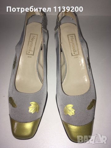 Heyraud Paris 41 луксозни официални френски обувки сребърно и златно , снимка 10 - Дамски елегантни обувки - 32962479