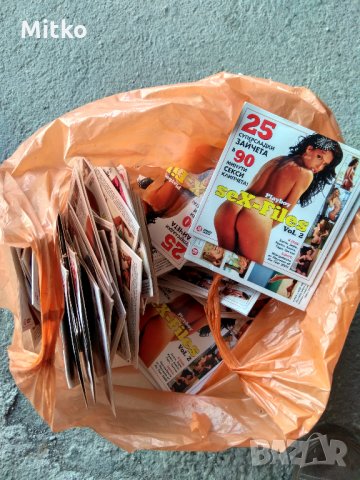 Дискове Плейбой