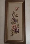 Красив гоблен* Рамка от дърво*, снимка 1