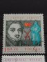 Пощенски марки чиста комплектна серия Известни личности пощта Полша за колекция - 22561, снимка 4