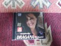 Dragana Mirkovic - Eksplozija Album CD + DVD, снимка 1 - CD дискове - 43560997