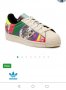 Търся adidas pride , снимка 1 - Кецове - 38861586