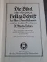 Стара немска библия Старият и Новият завет  1/3, снимка 3