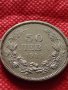 Монета 50 лева 1943г. Борис трети Цар на Българите за колекция декорация - 24953, снимка 1 - Нумизматика и бонистика - 35184977