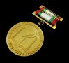 100г Българско държавно здравеопазване-Юбилеен награден медал-Соц, снимка 2