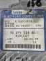 ECU Компютър Peugeot 406 2.1TD Lucas 9627453880 / 9627453880 / R04010019 / R 04010019 B, снимка 2