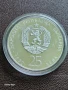 Продавам сребърна монета 25 лева от 1990 година, снимка 2