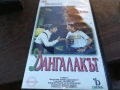 ДАНГАЛАКЪТ-ORIGINAL VHS VIDEO TAPE 1910251703, снимка 11