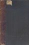 Очерки по история на древните литератури.Гръцка литература. П. С. Коган, снимка 1 - Езотерика - 33212020