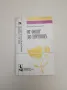 Пътуване към върховете. Портрети, спомени, есета - Константин Константинов, снимка 11