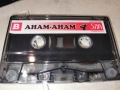 АНАМ-АНАМ 4 ОРИГИНАЛНА КАСЕТА 1701261824, снимка 6
