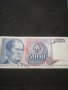 Банкнота Югославия - 10482, снимка 2
