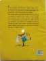 Познавате ли Пипи Дългото Чорапче - А.Линдгрен  2018г., снимка 6
