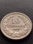 МОНЕТА 10 стотинки 1913г. ЦАРСТВО БЪЛГАРИЯ СТАРА РЯДКА ЗА КОЛЕКЦИОНЕРИ 36033, снимка 5