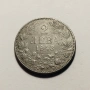 2 лева от 1943 година , снимка 1