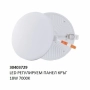 LED Регулируем Панел – Кръг, 10W / 18W / 24W / 36W (7000K), снимка 3