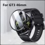 5D Протектор за Huawei Watch GT3 46мм и 42мм / Watch 3 Pro 48 GT2