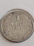 Сребърна монета 1 лев 1913г. Царство България Цар Фердинанд първи 43010, снимка 2