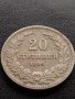 МОНЕТА 20 стотинки 1906г. Цар Фердинанд първи Български за КОЛЕКЦИЯ 35760, снимка 6