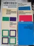Deutsches Lehrbuch für die 10. Klasse A. Ilieva, L. Iwanova, снимка 2