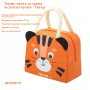 Термо чанта за детска кухня - ТИГЪР, снимка 1