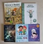 Книги - детска и училищна литература , снимка 4