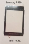 Тъч скрийн за Samsung S5670,S5600,i8160,S7562,i7500,S7550,S8300,S5570,F480,S5360,S6102,C6712,B7610, снимка 16