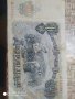 продавам банкнота от 1951 година , снимка 1 - Нумизматика и бонистика - 43342832