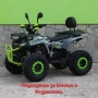 Бъги АТВ 150cc нов модел , снимка 4