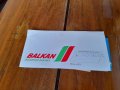 Стар самолетен билет,билети БГА Балкан,Balkan, снимка 1 - Антикварни и старинни предмети - 33096454