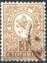 Клеймована марка Малък лъв 3 стотинки 1989 , снимка 1 - Филателия - 32857922