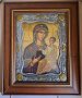 Уникално красива икона Богородица и Младенеца, снимка 1 - Икони - 44129507
