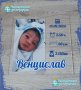 Бебешка визитка със снимка, акрилен плексиглас, снимка 8