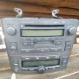 CD плеър и панел климатроник за Toyota Avensis II - OEM Номер: 86120-05070, снимка 2