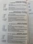 Тефтер от 1988г., снимка 5