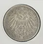 5 марки 1895 Прусия, снимка 2