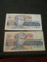 Банкноти - 11141, снимка 1