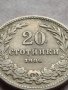 МОНЕТА 20 стотинки 1906г. СТАРА РЯДКА КНЯЖЕСТВО БЪЛГАРИЯ ЗА КОЛЕКЦИОНЕРИ 35767, снимка 3