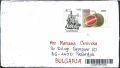 Пътувaли пликове с марки Флора Плод Свобода на пресата 2017 Носорози 1996 Карнавал  Индонезия       , снимка 3