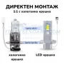 CARLUX LED Диодни Крушки H3 180W 12V 300% светлина без вентилатор, снимка 2