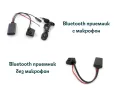 Bluetooth за Mercedes-Benz COMAND 2.0/APS W203 W209 W211 !!ГАРАНЦИЯ!!, снимка 2