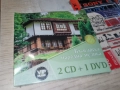 ★ █▬█ 0 ▀█▀ ★БГ НАРОДНА МУЗИКА 2CD+1DVD 1712251813, снимка 3