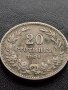 МОНЕТА 20 стотинки 1906г. КНЯЖЕСТВО БЪЛГАРИЯ СТАРА РЯДКА ЗА КОЛЕКЦИОНЕРИ 35776, снимка 6