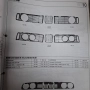 Решетка декоративна дясна за BMW E21 (от 06.75до 10,82), снимка 6