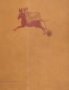  Апулей - Златното магаре (1961) (без обложка), снимка 1 - Художествена литература - 43398785