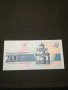 Банкнота България - 11039, снимка 3