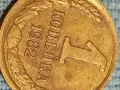 Стара монета 1 копейка 1982г. СССР рядка за КОЛЕКЦИЯ ДЕКОРАЦИЯ 39408, снимка 8