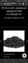 Сушен черен бъз, dried elderberry 