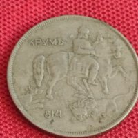 Монета  10 лева 1943г. Царство България за колекция декорация 23754, снимка 6 - Нумизматика и бонистика - 37643353