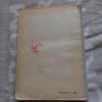 Хистоматия по литература за 9 клас 1962 г , снимка 4 - Учебници, учебни тетрадки - 27018612
